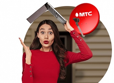 Спутниковое ТВ МТС, Новомосковск Спутниковое ТВ МТС, Новомосковск
