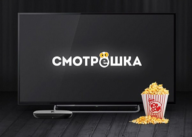 Смотрешка, Новомосковск Смотрешка, Новомосковск